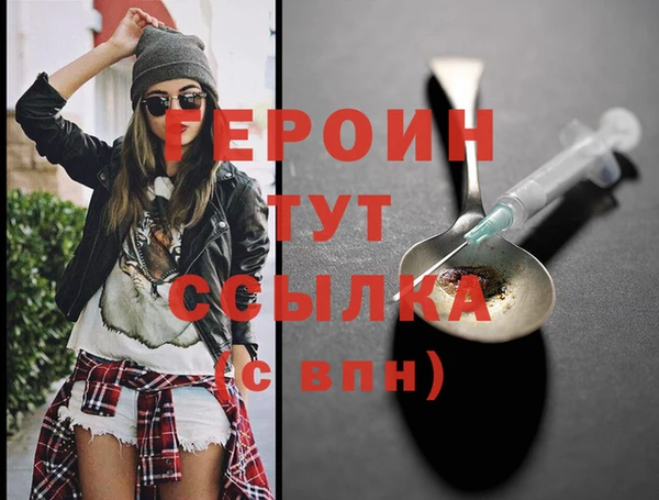 прущие крисы Горняк